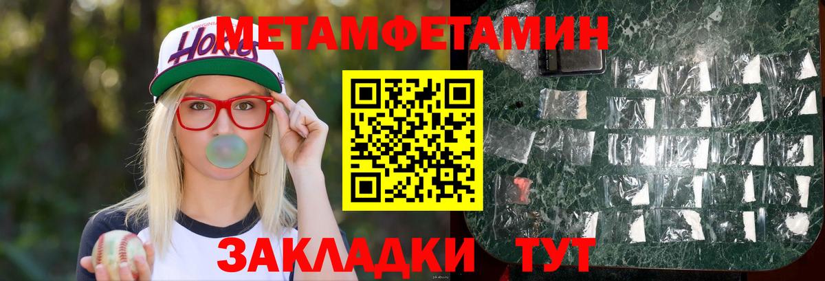Новоуральск  Амфетамин 98%  Амфетамин  Вход с VPN 
