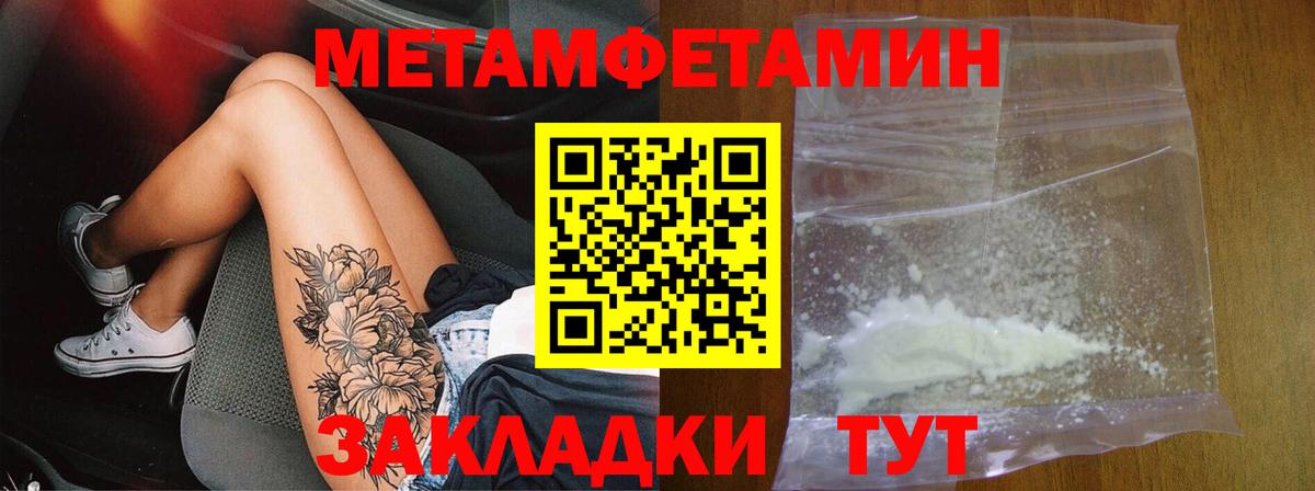 АМФ Premium Новоуральск