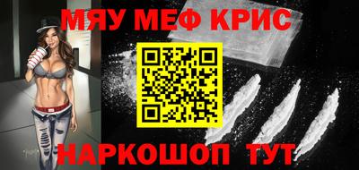 синтетический гашиш Бузулук