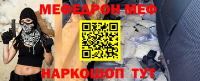 синтетический гашиш Бузулук