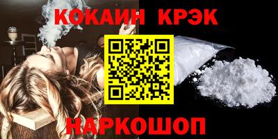 прущие крисы Бугуруслан