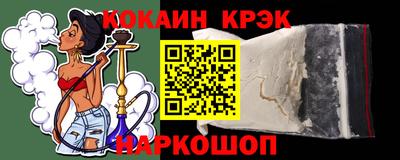 синтетический гашиш Будённовск