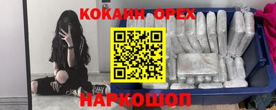 синтетический гашиш Бузулук