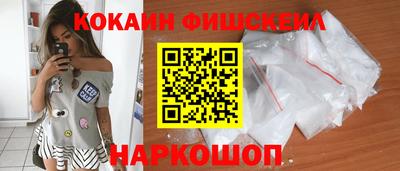 синтетический гашиш Бузулук