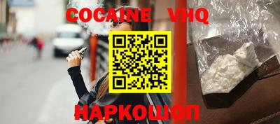 синтетический гашиш Бузулук