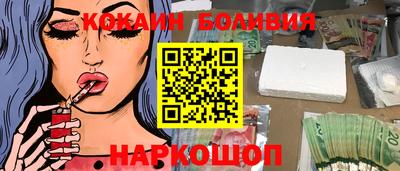 синтетический гашиш Бузулук