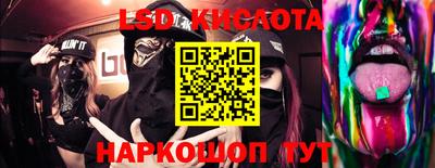 синтетический гашиш Будённовск