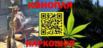 синтетический гашиш Бузулук