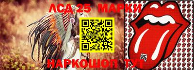синтетический гашиш Будённовск