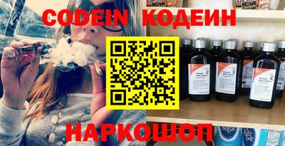синтетический гашиш Бузулук