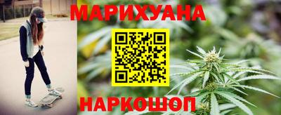 синтетический гашиш Бузулук