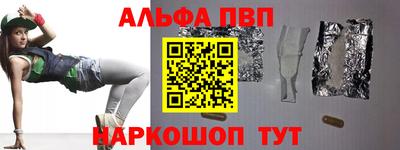 синтетический гашиш Будённовск