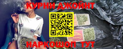 синтетический гашиш Будённовск
