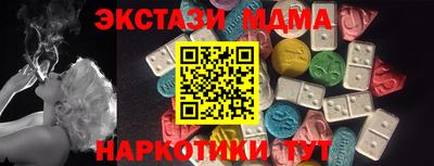 синтетический гашиш Бузулук