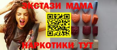 синтетический гашиш Бузулук