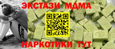 синтетический гашиш Будённовск