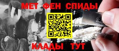 синтетический гашиш Будённовск