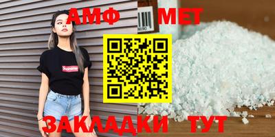 синтетический гашиш Бузулук