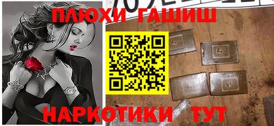 прущие крисы Бугуруслан