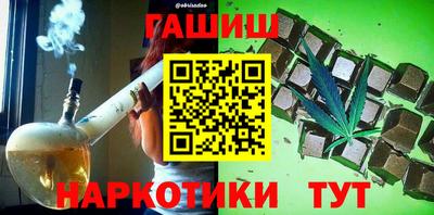 синтетический гашиш Будённовск