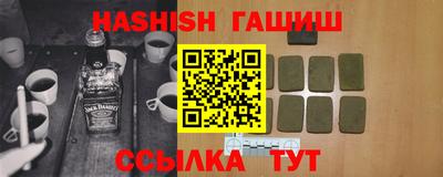синтетический гашиш Будённовск