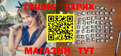 синтетический гашиш Будённовск