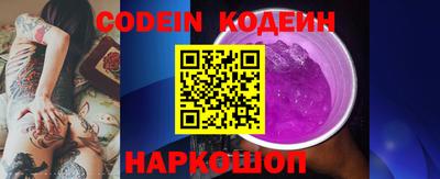 синтетический гашиш Бузулук