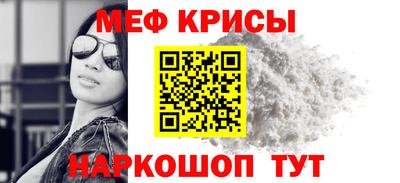 прущие крисы Бугуруслан