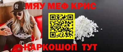 синтетический гашиш Будённовск