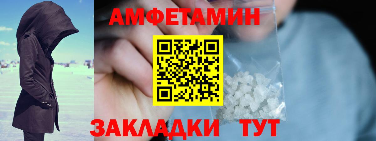 Первитин пудра  Первитин пудра  Новоуральск  Вход с VPN 