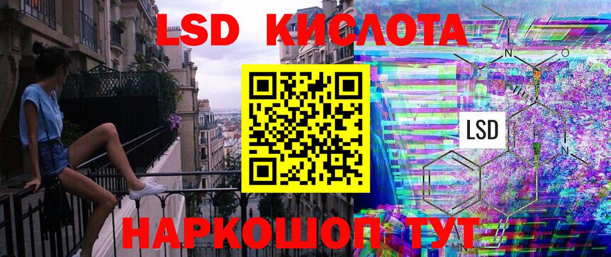 Наркотические марки 1,8мг Новоуральск